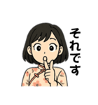 黒髪ショート女子の丁寧語スタンプ（個別スタンプ：13）
