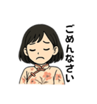 黒髪ショート女子の丁寧語スタンプ（個別スタンプ：15）