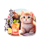 毎日使える 春夏 ねこ 敬語 日常 フランス（個別スタンプ：3）