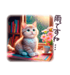 毎日使える 春夏 ねこ 敬語 日常 フランス（個別スタンプ：4）