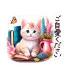 毎日使える 春夏 ねこ 敬語 日常 フランス（個別スタンプ：8）