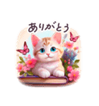 毎日使える 春夏 ねこ 敬語 日常 フランス（個別スタンプ：9）