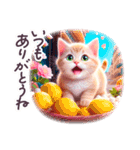 毎日使える 春夏 ねこ 敬語 日常 フランス（個別スタンプ：10）