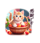 毎日使える 春夏 ねこ 敬語 日常 フランス（個別スタンプ：12）