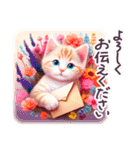 毎日使える 春夏 ねこ 敬語 日常 フランス（個別スタンプ：15）