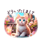 毎日使える 春夏 ねこ 敬語 日常 フランス（個別スタンプ：16）