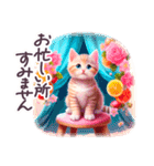 毎日使える 春夏 ねこ 敬語 日常 フランス（個別スタンプ：17）