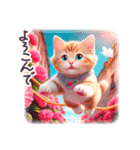 毎日使える 春夏 ねこ 敬語 日常 フランス（個別スタンプ：18）