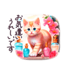 毎日使える 春夏 ねこ 敬語 日常 フランス（個別スタンプ：19）