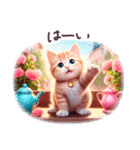 毎日使える 春夏 ねこ 敬語 日常 フランス（個別スタンプ：21）
