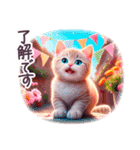毎日使える 春夏 ねこ 敬語 日常 フランス（個別スタンプ：22）