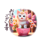 毎日使える 春夏 ねこ 敬語 日常 フランス（個別スタンプ：26）