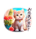 毎日使える 春夏 ねこ 敬語 日常 フランス（個別スタンプ：27）