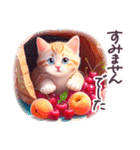 毎日使える 春夏 ねこ 敬語 日常 フランス（個別スタンプ：29）