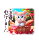 毎日使える 春夏 ねこ 敬語 日常 フランス（個別スタンプ：31）