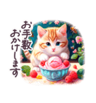 毎日使える 春夏 ねこ 敬語 日常 フランス（個別スタンプ：32）
