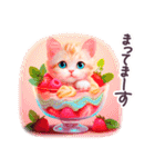 毎日使える 春夏 ねこ 敬語 日常 フランス（個別スタンプ：33）