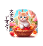 毎日使える 春夏 ねこ 敬語 日常 フランス（個別スタンプ：35）
