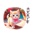 毎日使える 春夏 ねこ 敬語 日常 フランス（個別スタンプ：36）