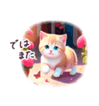 毎日使える 春夏 ねこ 敬語 日常 フランス（個別スタンプ：40）