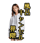 仮装女子_BIG_お姉さんのご挨拶(再販)（個別スタンプ：7）