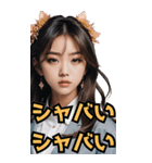 仮装女子_BIG_お姉さんのご挨拶(再販)（個別スタンプ：35）