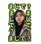 仮装女子_BIG_お姉さんのご挨拶(再販)（個別スタンプ：36）