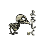 アンデッド動く⚰️スケルトリ（個別スタンプ：1）
