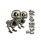 アンデッド動く⚰️スケルトリ（個別スタンプ：2）