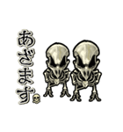 アンデッド動く⚰️スケルトリ（個別スタンプ：4）