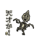 アンデッド動く⚰️スケルトリ（個別スタンプ：7）