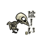 アンデッド動く⚰️スケルトリ（個別スタンプ：8）