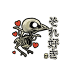 アンデッド動く⚰️スケルトリ（個別スタンプ：9）