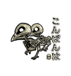 アンデッド動く⚰️スケルトリ（個別スタンプ：11）