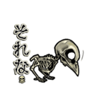 アンデッド動く⚰️スケルトリ（個別スタンプ：13）