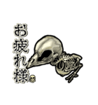 アンデッド動く⚰️スケルトリ（個別スタンプ：14）