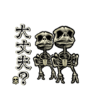 アンデッド動く⚰️スケルトリ（個別スタンプ：16）