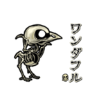 アンデッド動く⚰️スケルトリ（個別スタンプ：17）