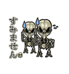 アンデッド動く⚰️スケルトリ（個別スタンプ：20）