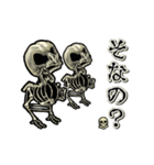 アンデッド動く⚰️スケルトリ（個別スタンプ：21）