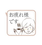 動く！上司にも送れる敬語スタンプ/女性1（個別スタンプ：2）