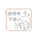 動く！上司にも送れる敬語スタンプ/女性1（個別スタンプ：4）