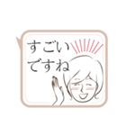 動く！上司にも送れる敬語スタンプ/女性1（個別スタンプ：5）