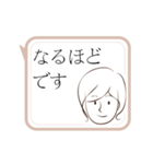 動く！上司にも送れる敬語スタンプ/女性1（個別スタンプ：6）