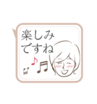 動く！上司にも送れる敬語スタンプ/女性1（個別スタンプ：9）