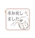 動く！上司にも送れる敬語スタンプ/女性1（個別スタンプ：10）