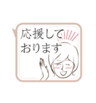 動く！上司にも送れる敬語スタンプ/女性1（個別スタンプ：11）