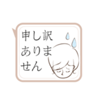 動く！上司にも送れる敬語スタンプ/女性1（個別スタンプ：12）