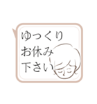 動く！上司にも送れる敬語スタンプ/女性1（個別スタンプ：14）