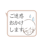 動く！上司にも送れる敬語スタンプ/女性1（個別スタンプ：15）